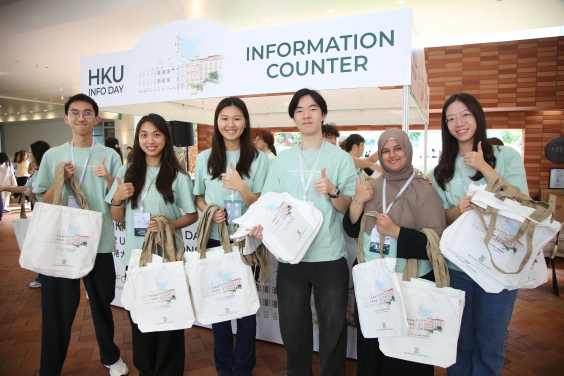 HKU Information Day for Undergraduate Admissions 2025 (IDay) was held today (25 October) on the HKU campus.